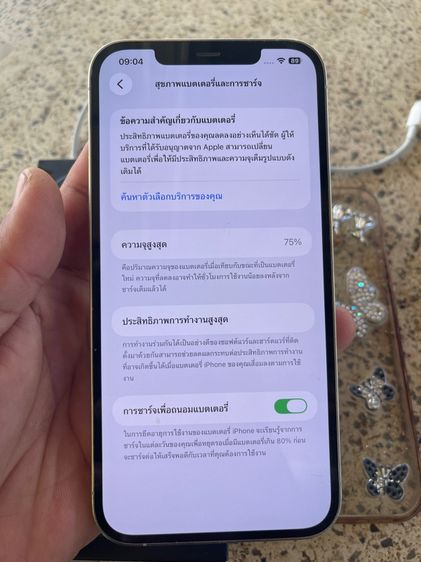 12 pm 128gb เครื่องไทย 10,000฿ เดิมๆไม่มีตำหนิ มีรอยตามการใช้งานตามรูป รูปที่ 8