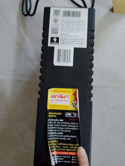 UPS สำรองไฟ รูปที่ 4