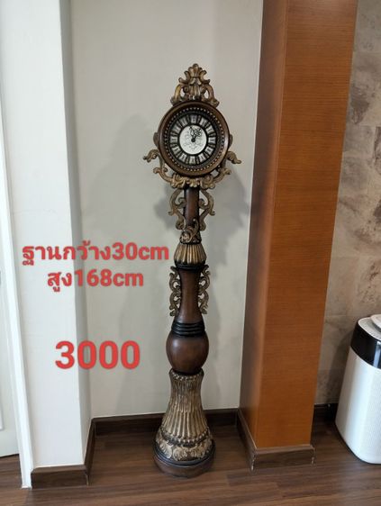 ของตกแต่งบ้านอื่นๆ นาฬิกาตั้งพื้น