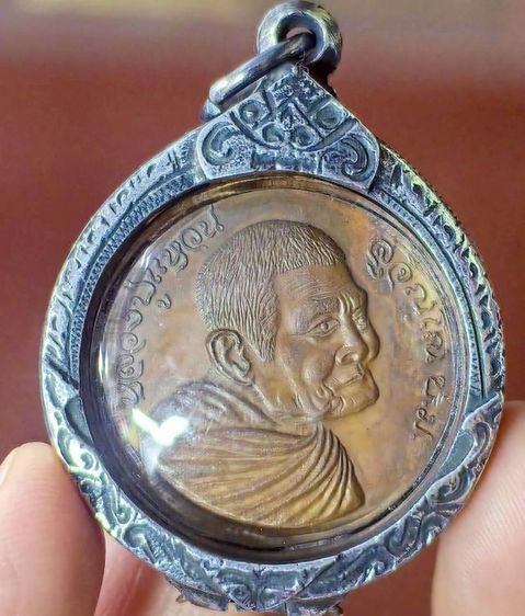 เหรียญหลวงปู่แหวน วัดดอยแม่ปั๋ง 