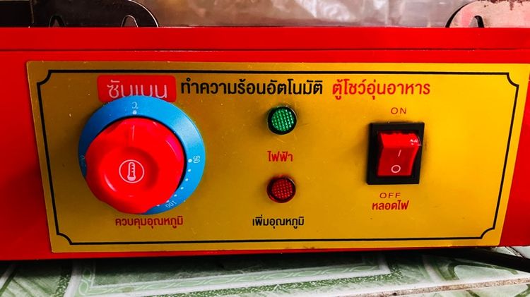 ตู้โชว์อุ่นร้อน รูปที่ 2