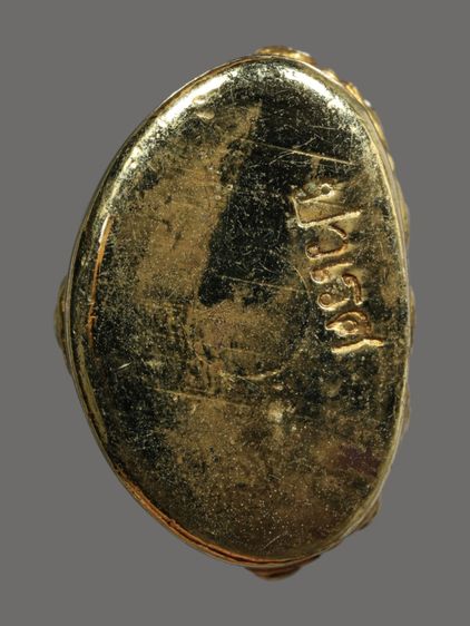 พระกริ่งปวเรศ สมเด็จพระมหาสมณเจ้า กรมพระยาปวเรศวริยาลงกรณ์ ระหว่างปี พ.ศ. 2382-2434 เนื้อโลหะสัมฤทธิ์ทอง รูปที่ 5