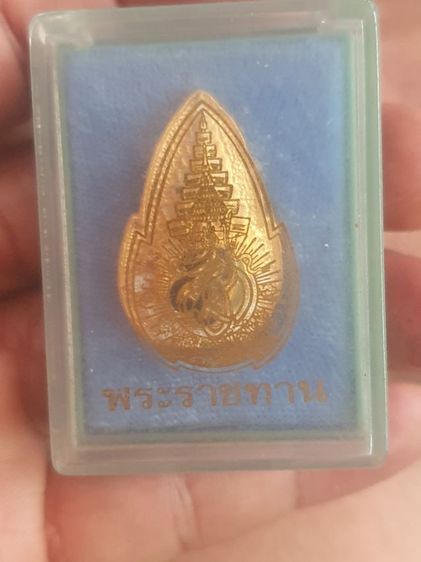 เข็มกลัด พระราชทาน สก.