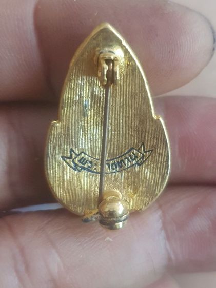 เข็มกลัด พระราชทาน สก. รูปที่ 3