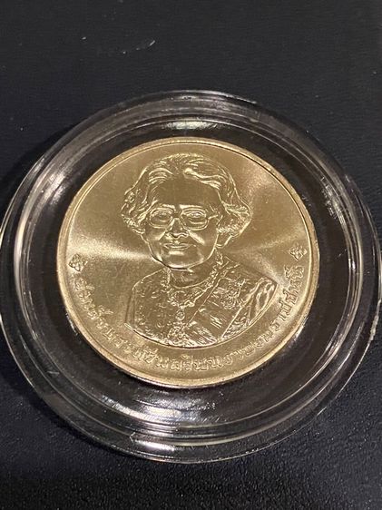 เหรียญไทย เหรียญเงิน พระราชทานเพลิงพระศพ สมเด็จย่า