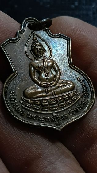 เหรียญหลวงพ่อโสธร ปี 09 รุ่น สร้างโรงเรียน พิมพ์ ฐานบัว หัวสระโอมีขีดนิยมสุด