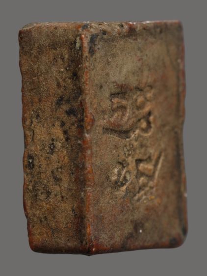 พระผงของขวัญ หลวงพ่อสด วัดปากน้ำภาษีเจริญ สภาพสวยงาม รูปที่ 4