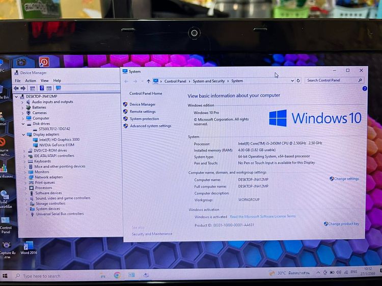 Notebook Acer 4752G รูปที่ 9
