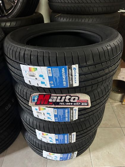 DOLMAX 195 50 15 195 55 15 ยางใหม่ปี2026 รูปที่ 4
