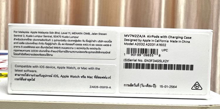 Airpod gen2 ของแท้ รูปที่ 5