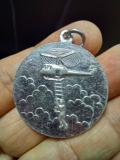 เหรียญอนุสรณ์แด่ มิตร ชัยบัญชา เนื้ออลูมิเนียม รูปที่ 2