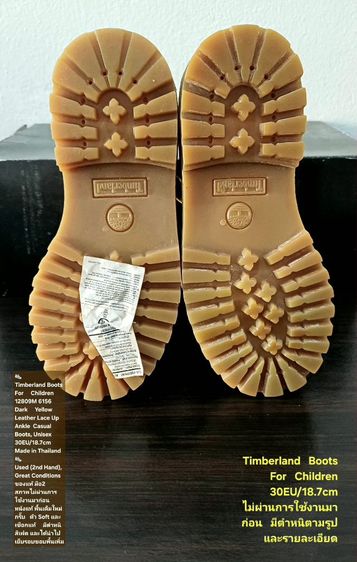 Timberland Boots For Children, Unisex 30EU(18.7cm) ของแท้ มือ 2 สภาพเก่าเก็บ ไม่ผ่านการใช้งานมาก่อน, รองเท้า Timberland มีตำหนิตามรายละเอียด รูปที่ 10