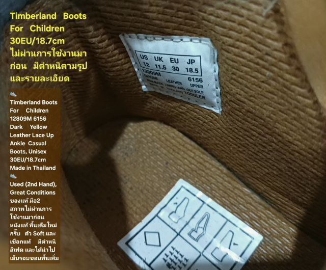 Timberland Boots For Children, Unisex 30EU(18.7cm) ของแท้ มือ 2 สภาพเก่าเก็บ ไม่ผ่านการใช้งานมาก่อน, รองเท้า Timberland มีตำหนิตามรายละเอียด รูปที่ 18
