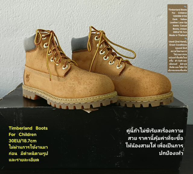 Timberland Boots For Children, Unisex 30EU(18.7cm) ของแท้ มือ 2 สภาพเก่าเก็บ ไม่ผ่านการใช้งานมาก่อน, รองเท้า Timberland มีตำหนิตามรายละเอียด รูปที่ 4