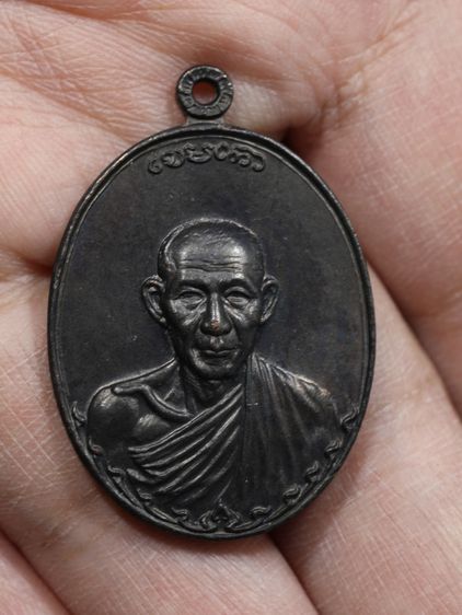 เหรียญหลวงพ่อเกษม เขมโก รุ่นกองพันลำปาง ปี พ.ศ. 2517 เนื้อทองแดงรมดำ สำนักสุสานไตรลักษณ์ จังหวัดลำปาง รูปที่ 5