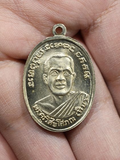 เหรียญหลวงปู่ทวด รุ่น 4 วัดช้างให้ ปี พ.ศ. 2505 เนื้ออัลปาก้า รูปที่ 6