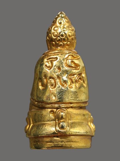 พระกริ่งปวเรศ ร.5 พิมพ์ห่มคลุม สร้างโดยสมเด็จพระมหาสมณเจ้า กรมพระยาปวเรศวริยาลงกรณ์  รูปที่ 2