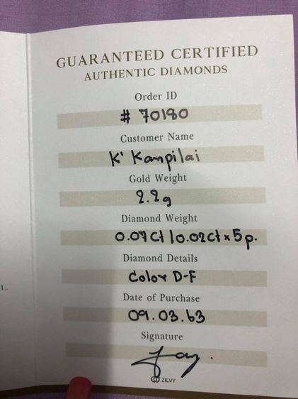 แหวนเพชร ทองคำขาว14k รูปที่ 4