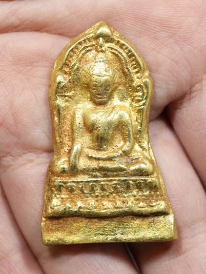 พระพุทธชินราช ใบเสมา พิมพ์ฐานสูง เนื้อทองดอกบวบ กรุวัดพระศรีรัตนมหาธาตุ จ.พิษณุโลก รูปที่ 5