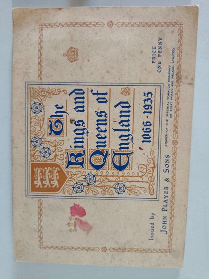Player's cigarette card set kings and queens of England 1066-1935 complete