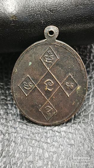 เหรียญพญานาค พระอุบาลีจันย์ 2516 พร้อมบัตรรับประกันจากโทนบางแค่ค่าบัตรก็(700) นัดรับ รถไฟฟ้า สายหยุดได้ รูปที่ 5