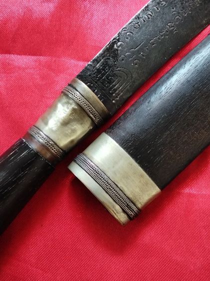 เครื่องรางเก่า รูปที่ 5