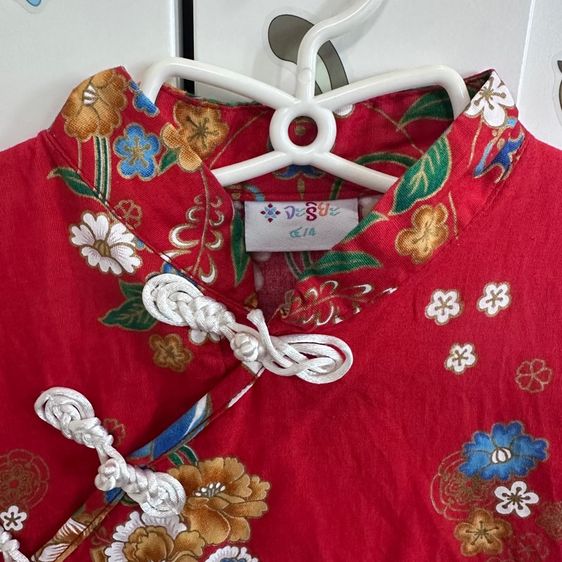 ชุดกี่เพ้าเด็กหญิง รูปที่ 3