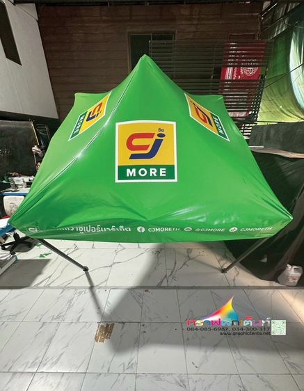 มีเต็นท์จำหน่ายผลิตและออกแบบพร้อมบริการติดตั้ง รูปที่ 2