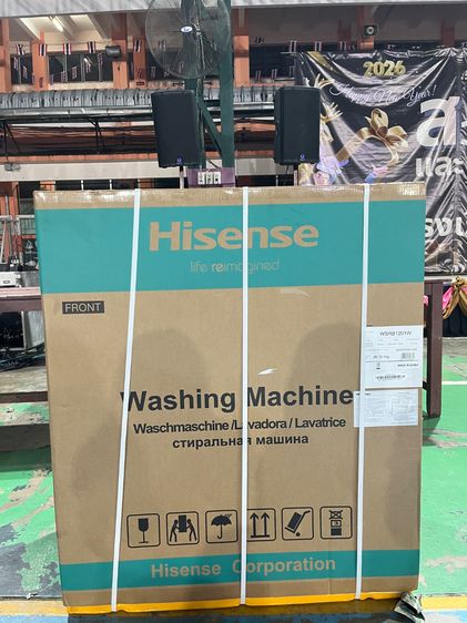 ￼Hisense เครื่องซักผ้าฝาบนสองถัง ความจุ 12 กก. รุ่น WSRB1201W รูปที่ 4