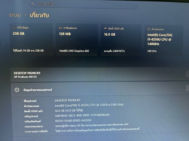 HP ProBook 440 G5  i5  RAM 16GB  SSD  พร้อมใช้งาน รูปที่ 2