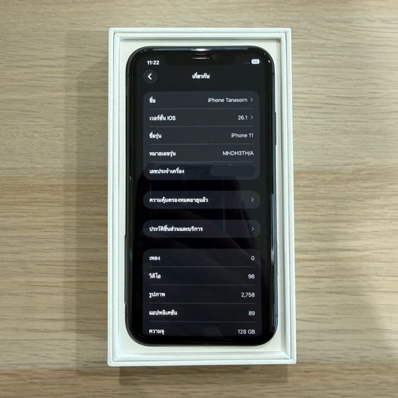 iPhone 11 128GB (มือสอง) รูปที่ 4