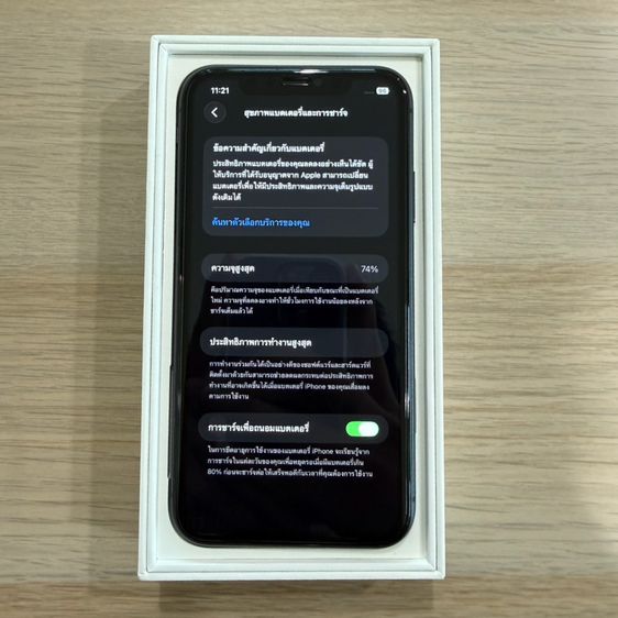 iPhone 11 128GB (มือสอง) รูปที่ 3