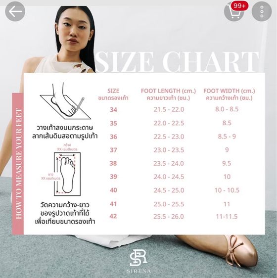 ร้องเท้าหนังแกะ สภาพใหม่ใช้ครั้งเดียว รูปที่ 4