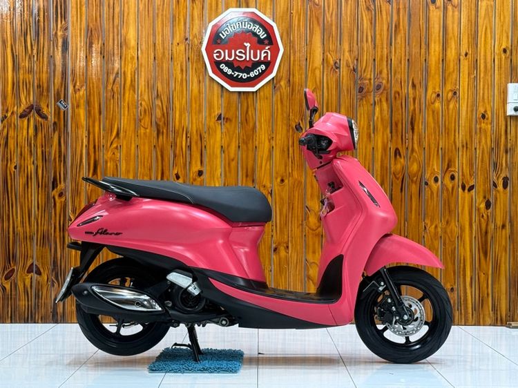 Yamaha Grand Filano Hybird 