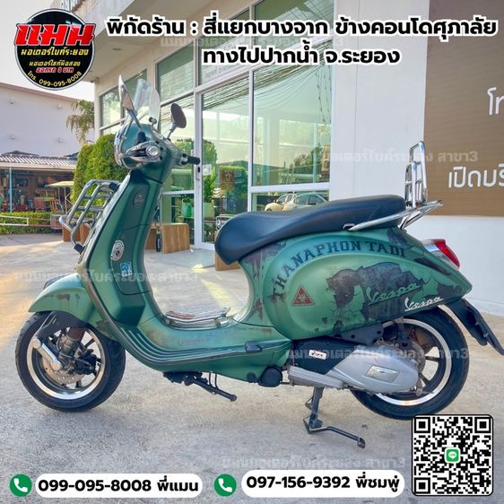 Vespa Primavera 2020 รูปที่ 5