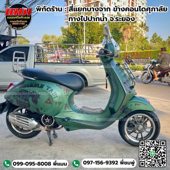 Vespa Primavera 2020 รูปที่ 6