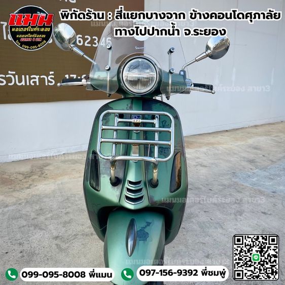 Vespa Primavera 2020 รูปที่ 9