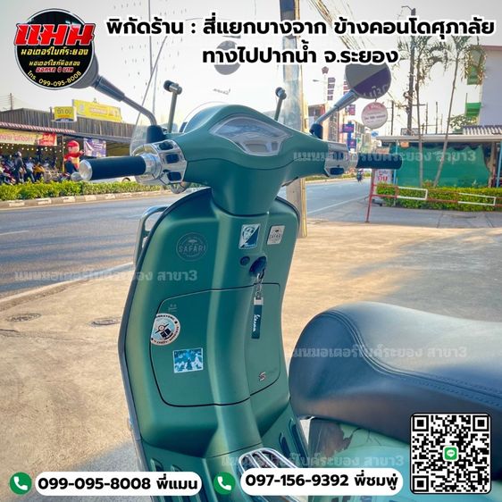 Vespa Primavera 2020 รูปที่ 11
