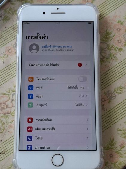 ไอโฟน17พลัส เครื่องไทย ใช้งานปกติทุกอย่าง รูปที่ 5