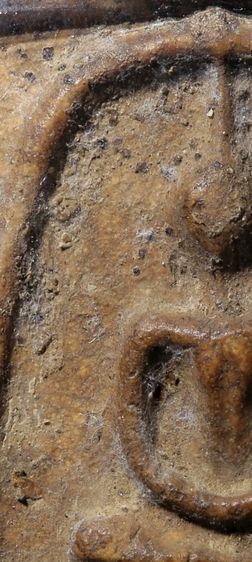 พระสมเด็จ รูปที่ 5