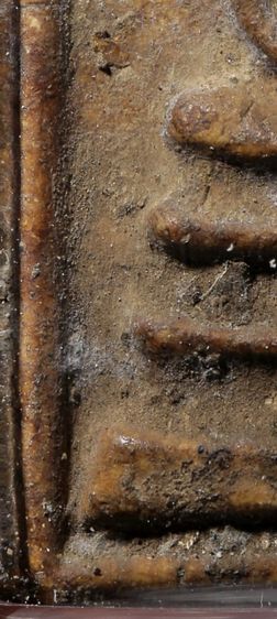 พระสมเด็จ รูปที่ 7