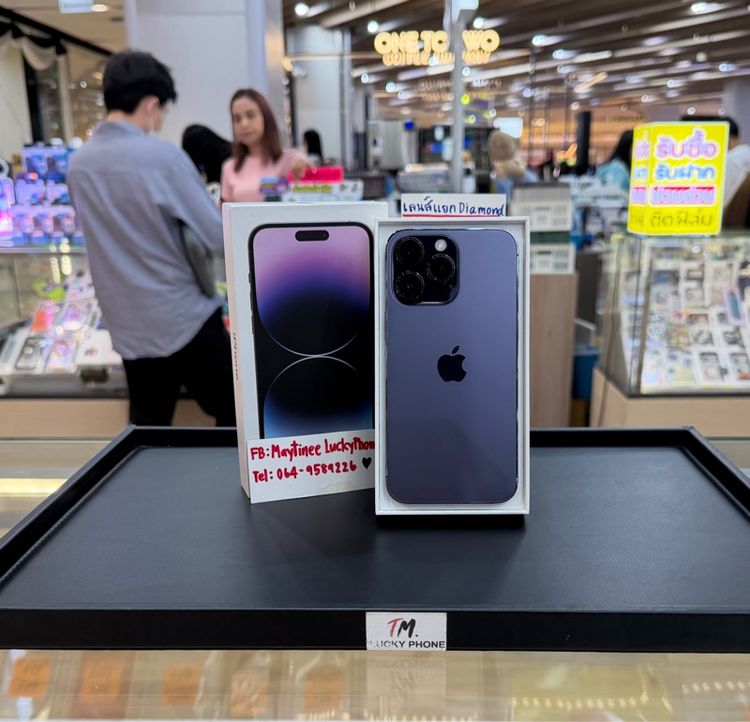 iPhone 14 Promax 256GB สีม่วง