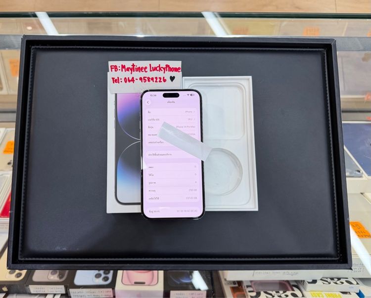 iPhone 14 Promax 256GB สีม่วง รูปที่ 9