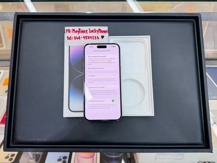 iPhone 14 Promax 256GB สีม่วง รูปที่ 8