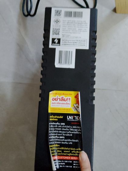 UPS สำรองไฟ ขายซาก รูปที่ 2