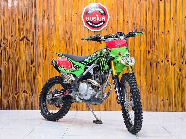 Kawasaki KLX230SE รูปที่ 3
