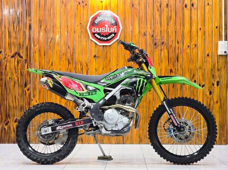 Kawasaki KLX230SE