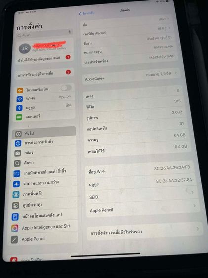 เจ้าของขายเอง iPad Air5 (wifi 64GB)พร้อมApple Pencil Gen2 (ประกันicareยังไม่หมดอายุ) รูปที่ 8