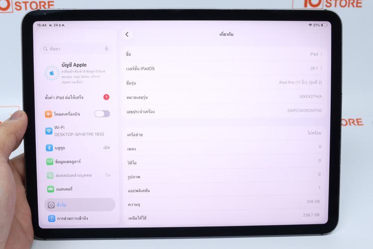 iPad Pro 11" Gen 2 256GB Wi-Fi+Cellular - ID25120300 รูปที่ 15