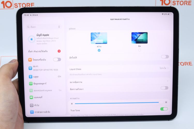 iPad Pro 11" Gen 2 256GB Wi-Fi+Cellular - ID25120300 รูปที่ 16